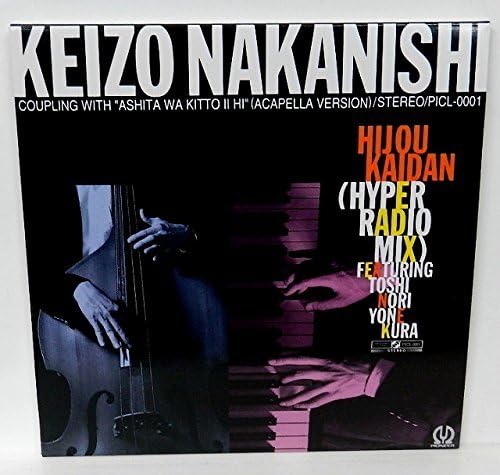 CD KEIZO NAKANISHI, J STACK, KEIZO NAK - Hijou kaidan (Hyper-Radio Mix) PICL0001 Japan Japanese Pop/Rock Used
CD KEIZO NAKANISHI, J STACK, KEIZO NAK - Hijou kaidan (Hyper-Radio Mix) PICL0001 Japan Japanese Pop/Rock Used