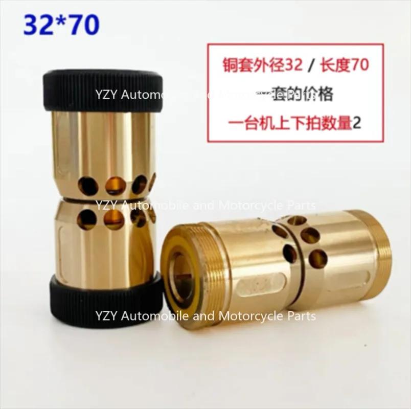 EDM Wire Cut Waterproof Pulley Roller 32*60mm Guide Wheel Assembly OD32/42*60mm for Wire Cutting Machine CHINA
EDM Wire Cut Waterproof Pulley Roller 32*60mm Guide Wheel Assembly OD32/42*60mm for Wire Cutting Machine CHINA