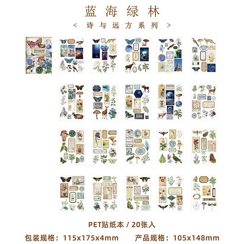 4 styles 20 pcs Poetry and Distant place series PET material stickers Junk Journal Supplies handmade Scrapbooking Material
4 styles 20 pcs Poetry and Distant place series PET material stickers Junk Journal Supplies handmade Scrapbooking Material