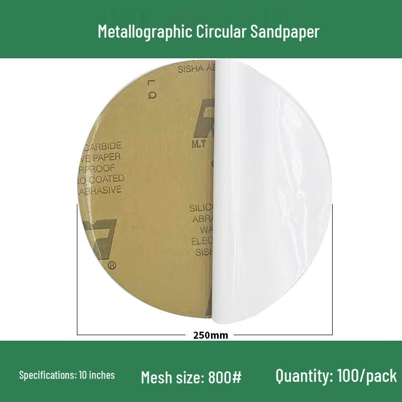 Qingye no Ki 10-inch Round Metallographic Sandpaper
Qingye no Ki 10-inch Round Metallographic Sandpaper