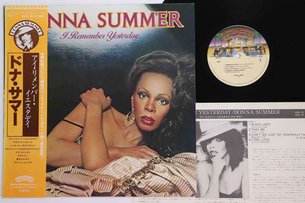 LP Record DONNA SUMMER I Remember Yesterday 22S19 CASABLANCA 1980 Japan Obi SoulFunk Used
LP Record DONNA SUMMER I Remember Yesterday 22S19 CASABLANCA 1980 Japan Obi SoulFunk Used