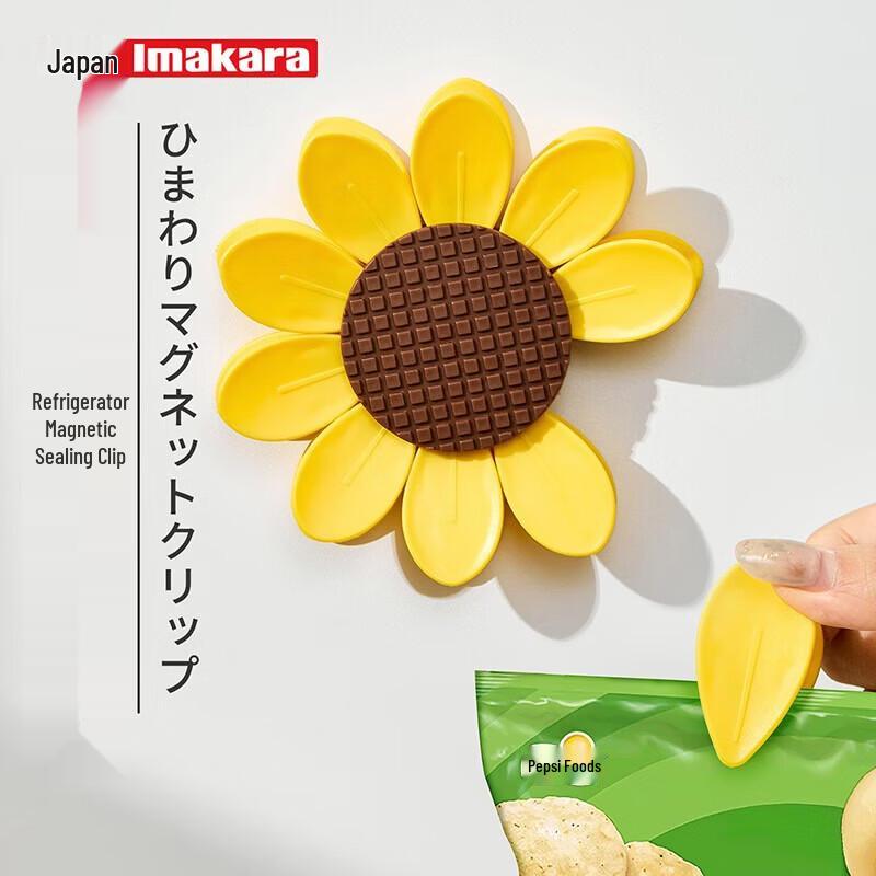 Imakara Food Sealing Clip
Imakara Food Sealing Clip