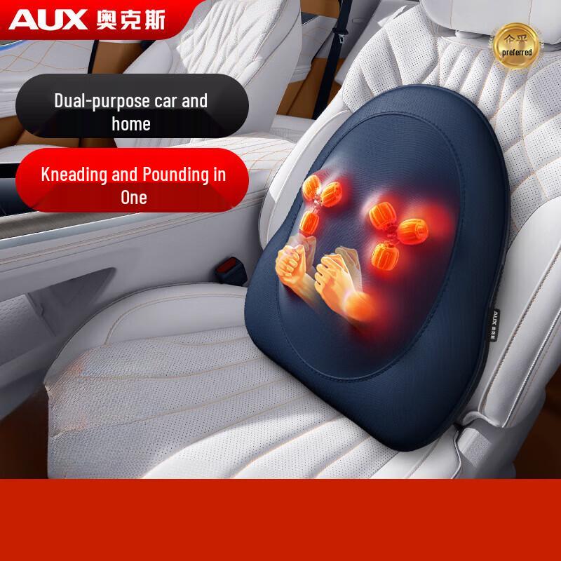 AUX Массажная подушка с подогревом для разминания спины и шеи
AUX Массажная подушка с подогревом для разминания спины и шеи