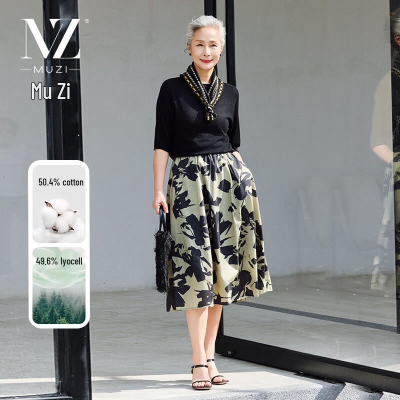 Юбка миди А-силуэта из смесового хлопка с цветочным принтом для женщин Muzi L
Юбка миди А-силуэта из смесового хлопка с цветочным принтом для женщин Muzi L