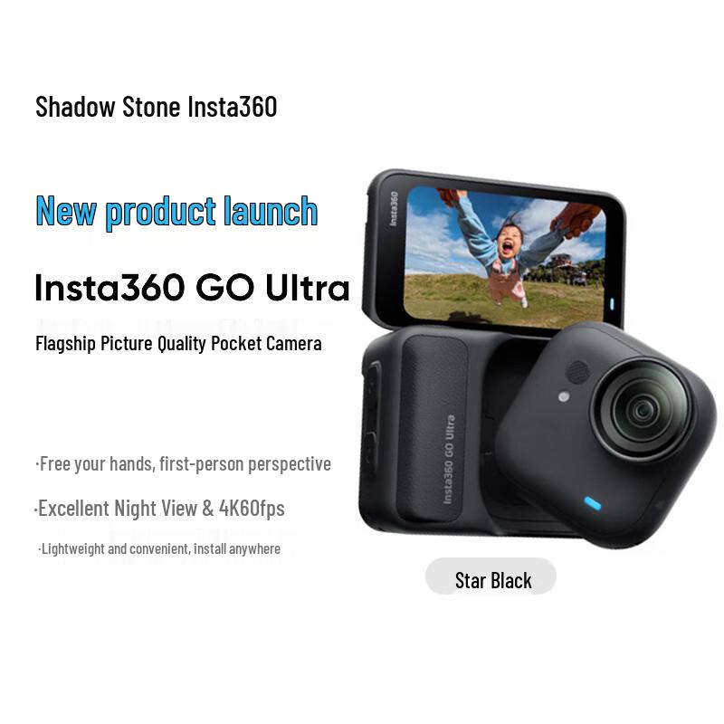 Insta360 GO Ultra 4K Pocket Action Camera (CN version) Starry Black
Insta360 GO Ultra 4K Pocket Action Camera (CN version) Starry Black