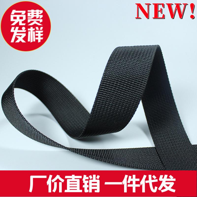 Антинейлоновая тонкая лямка с узором «ямка» Американский узор Багажная одежда Тесьма Защита окружающей среды Школьный рюкзак Black * 1.2CM Wide Thickness 1.0MM
Антинейлоновая тонкая лямка с узором «ямка» Американский узор Багажная одежда Тесьма Защита окружающей среды Школьный рюкзак Black * 1.2CM Wide Thickness 1.0MM