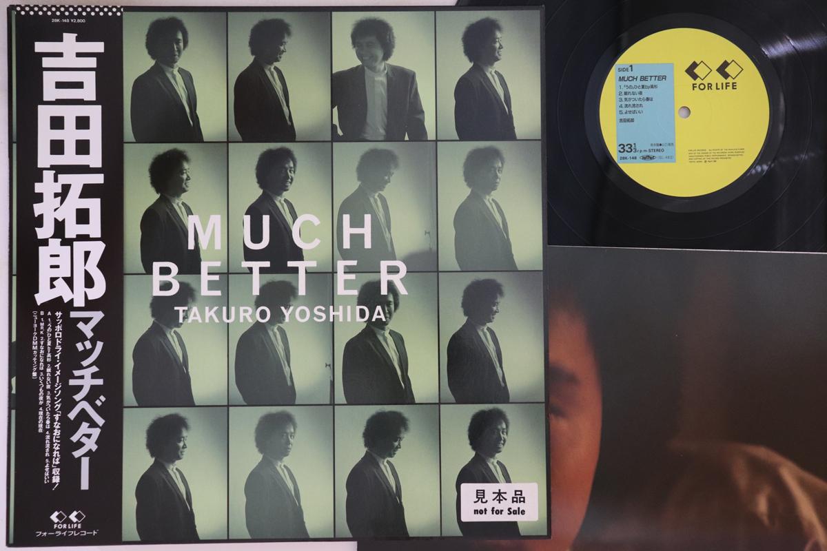 LP Record TAKURO YOSHIDA - Much Better 28K148PROMO FOR LIFE 1988 Japan Obi Japanese Pop/Rock Used
LP Record TAKURO YOSHIDA - Much Better 28K148PROMO FOR LIFE 1988 Japan Obi Japanese Pop/Rock Used