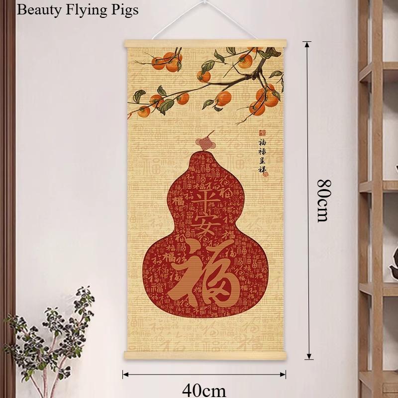 1pc Chinese Bamboo Weaving Hanging Paintings, Fu Character Hanging Painting, Entrance Decoration Painting, Home Decoration
1pc Chinese Bamboo Weaving Hanging Paintings, Fu Character Hanging Painting, Entrance Decoration Painting, Home Decoration