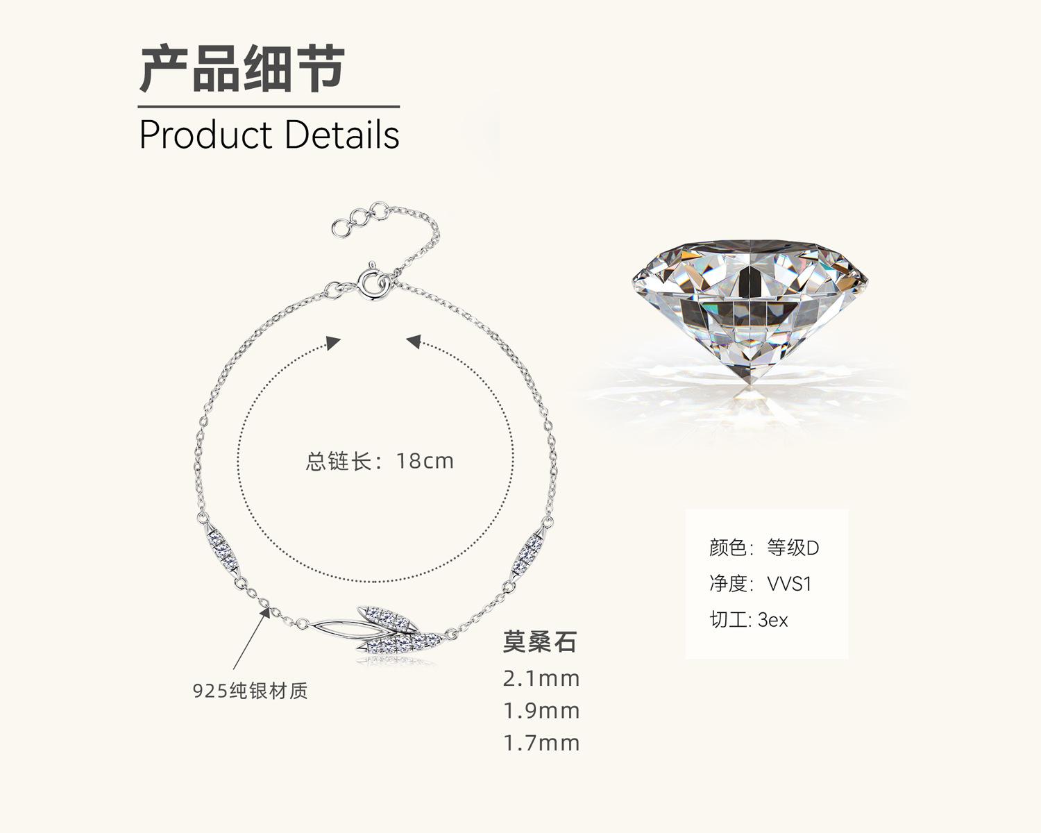 Silvere Glam Простой и универсальный браслет с муассанитами в виде листьев, Дизайн высокого класса для женщин, Ювелирный браслет из чистого серебра, Подарок для лучших друзей 0.33 carats против вспышки белого
Silvere Glam Простой и универсальный браслет с муассанитами в виде листьев, Дизайн высокого класса для женщин, Ювелирный браслет из чистого серебра, Подарок для лучших друзей 0.33 carats против вспышки белого