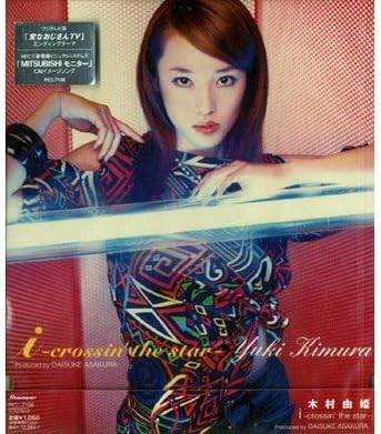 CD YUKI KIMURA, MAKOTO ASAKURA, MUKAI - i-crossin the star- PICL7106 Japan ObiJapanese Pop/Rock Used
CD YUKI KIMURA, MAKOTO ASAKURA, MUKAI - i-crossin the star- PICL7106 Japan ObiJapanese Pop/Rock Used