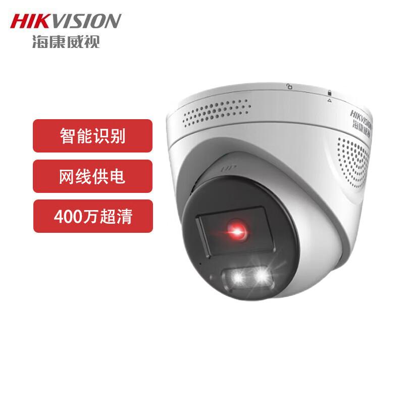 HIKVISION 4MP PoE Smart AI Full-Color Night Vision Dome Camera CN plug (adapter included)
HIKVISION 4MP PoE Smart AI Full-Color Night Vision Dome Camera CN plug (adapter included)