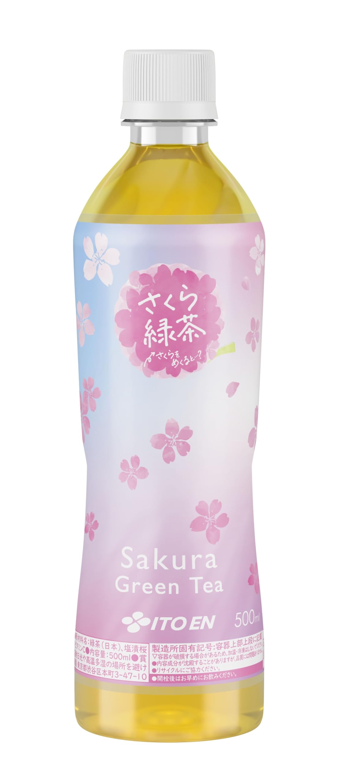 Зеленый чай Itoen Sakura 500 мл x 24 бутылки ПЭТ-бутылки
Зеленый чай Itoen Sakura 500 мл x 24 бутылки ПЭТ-бутылки