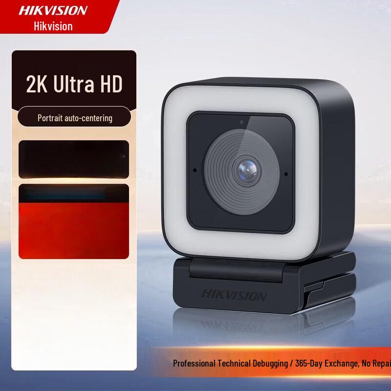 HIKVISION DS-U24 Pro 4MP 2K HD USB Webcam CN plug (adapter included)
HIKVISION DS-U24 Pro 4MP 2K HD USB Webcam CN plug (adapter included)