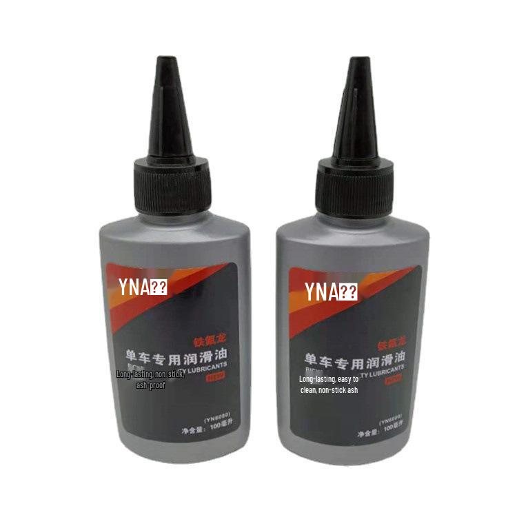 Anti-Rust Bicycle Chain Lubricant - Yellow Bottle for Mountain Bike Maintenance
Anti-Rust Bicycle Chain Lubricant - Yellow Bottle for Mountain Bike Maintenance