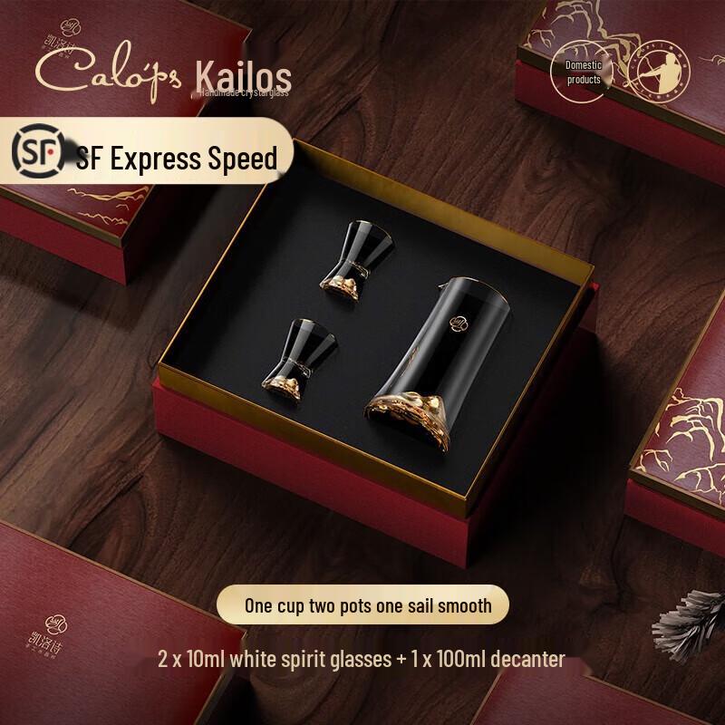 CALOPS Handmade Crystal Baijiu Glass Gift Set
CALOPS Handmade Crystal Baijiu Glass Gift Set