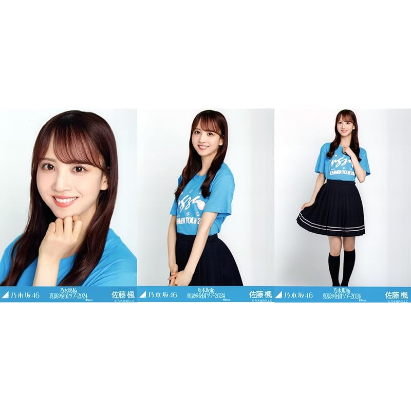 Nogizaka46 Raw Photo/Midsummer National Tour 2024 T-shirt Aichi Ver. 3 types complete Sato Kaede
Nogizaka46 Raw Photo/Midsummer National Tour 2024 T-shirt Aichi Ver. 3 types complete Sato Kaede