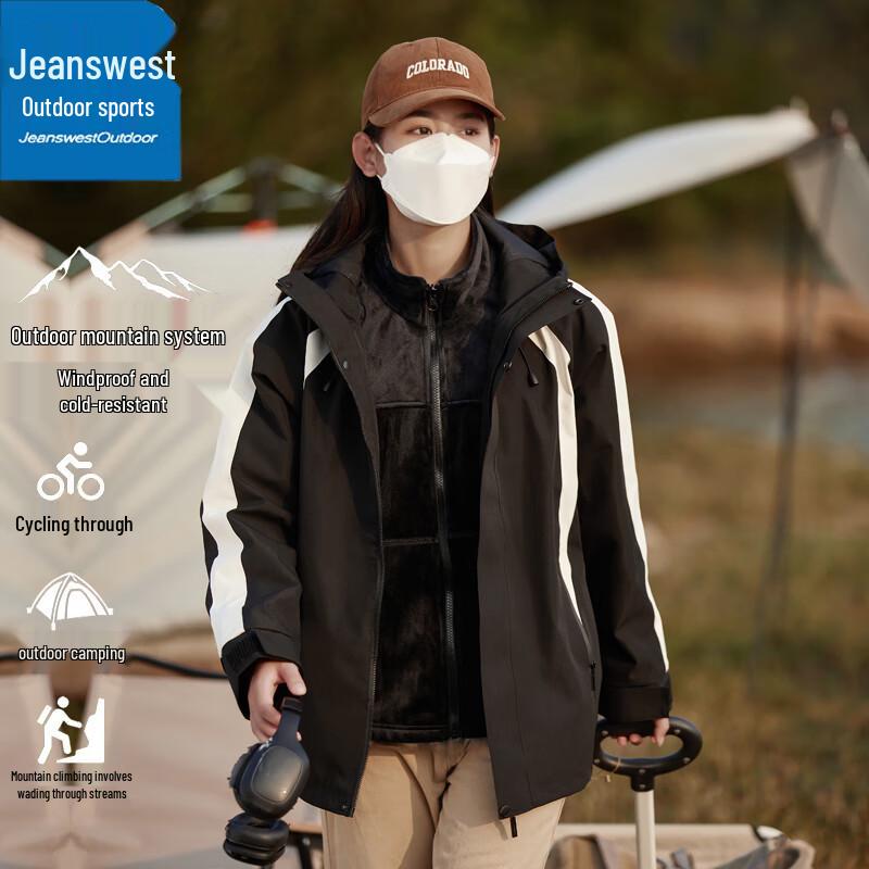 Jeanswest Unisex 3-in-1 Outdoor Windbreaker Jacket 2XL
Jeanswest Unisex 3-in-1 Outdoor Windbreaker Jacket 2XL