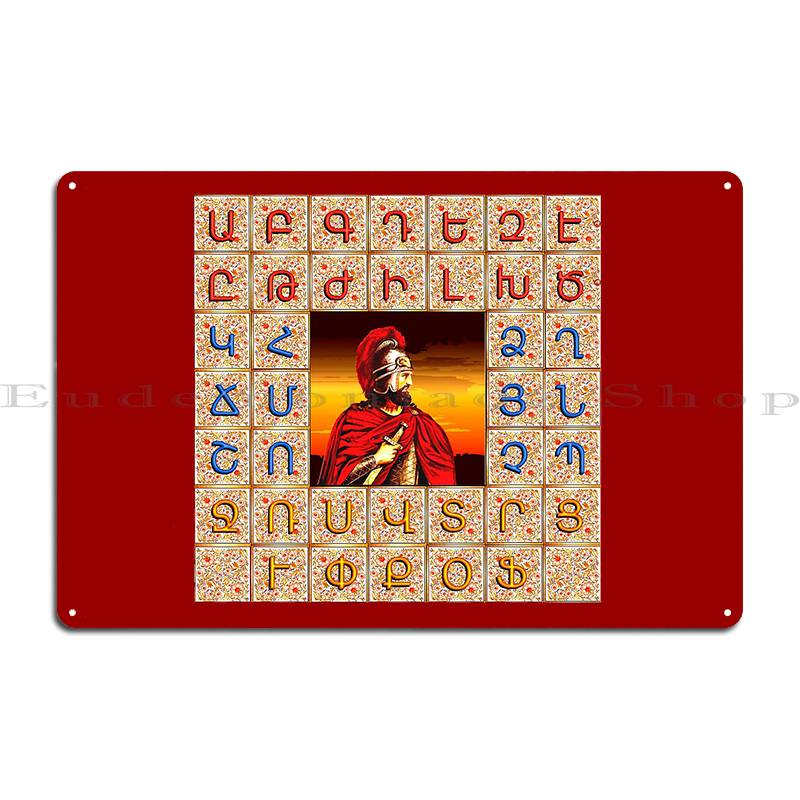 Ethiopian Alphabet Amharic Hahu The ethiopian alphabet fidel Metal Plaque Wall Mural Custom Printing Tin Sign Poster 20x30cm(7.8x11.8inch)
Ethiopian Alphabet Amharic Hahu The ethiopian alphabet fidel Metal Plaque Wall Mural Custom Printing Tin Sign Poster 20x30cm(7.8x11.8inch)