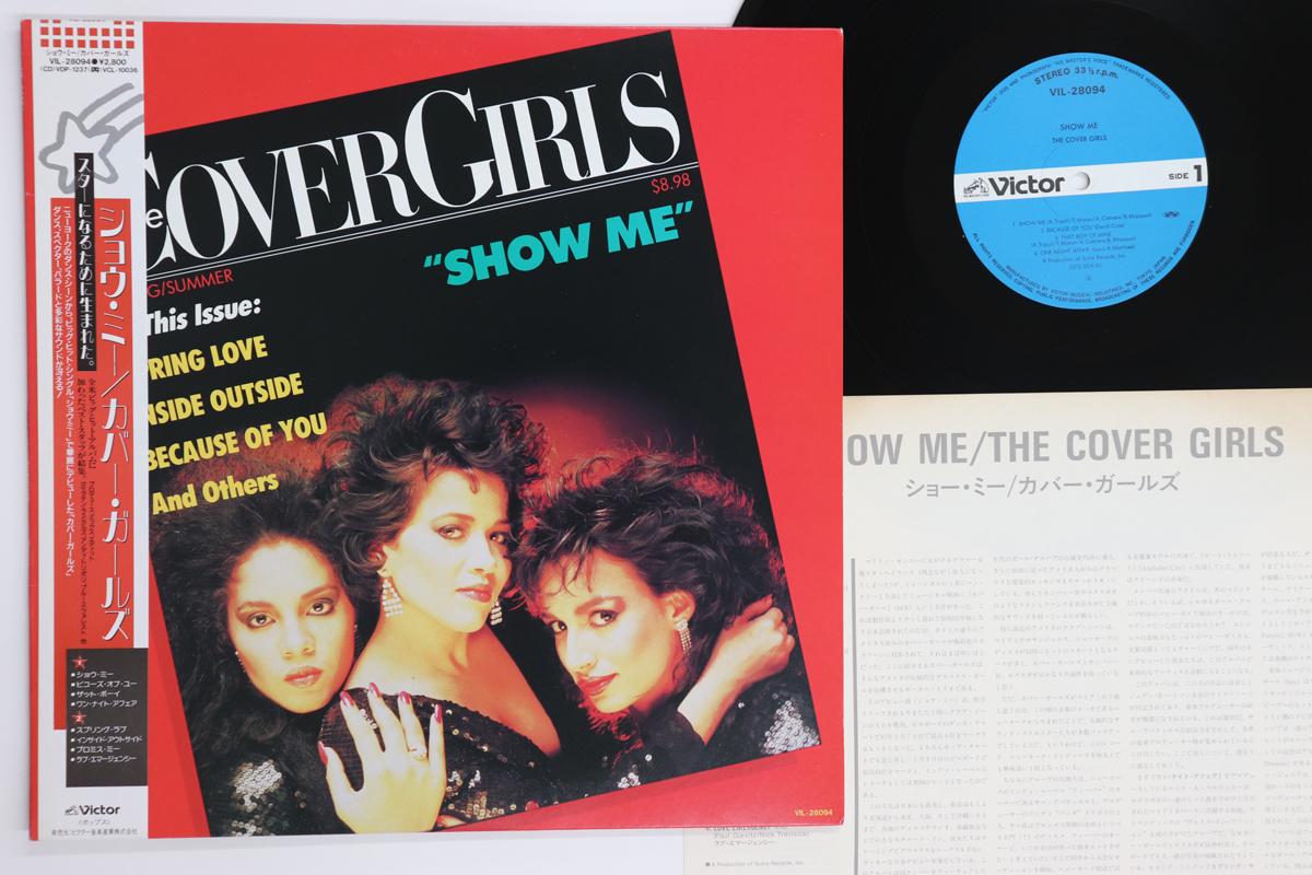 LP Record COVER GIRLS - Show Me VIL28094 Victor 1987 Japan Obi Dance & Electronica Used
LP Record COVER GIRLS - Show Me VIL28094 Victor 1987 Japan Obi Dance & Electronica Used