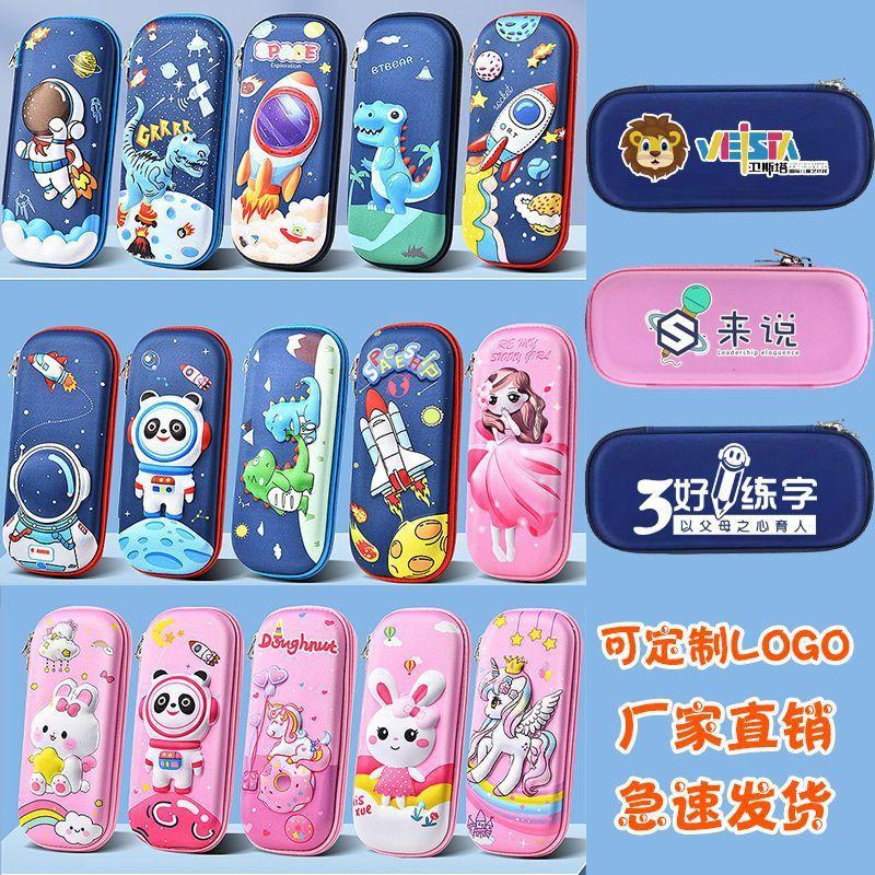 encil bag boys and girls, unior high school students print picture names, primary school students prizes, large-capacity portable canvas
encil bag boys and girls, unior high school students print picture names, primary school students prizes, large-capacity portable canvas