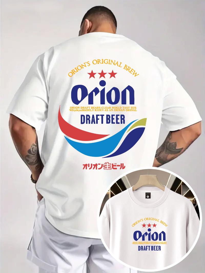 Чоловіча повсякденна футболка з принтом - Orion S Old Brew Пиво Вільний Крій Круглий Виріз Короткий Рукав Вуличний Кежуал 2XL
Чоловіча повсякденна футболка з принтом - Orion S Old Brew Пиво Вільний Крій Круглий Виріз Короткий Рукав Вуличний Кежуал 2XL