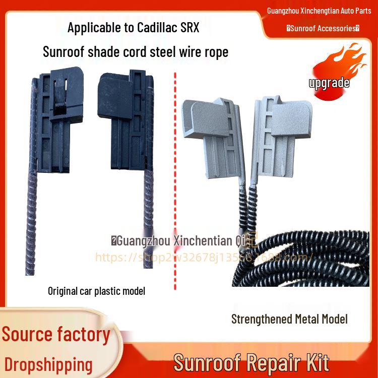 Cadillac SRX Sunroof Roller Blind Pull Cord & Canopy Slider Accessories Yes
Cadillac SRX Sunroof Roller Blind Pull Cord & Canopy Slider Accessories Yes