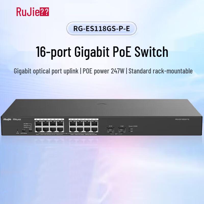 Ruijie 16-Port Gigabit Unmanaged PoE Switch
Ruijie 16-Port Gigabit Unmanaged PoE Switch