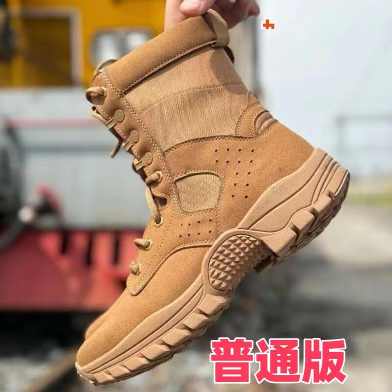 Ningzhao Guilu Ultralight Leather Tactical Hiking Boots 41
Ningzhao Guilu Ultralight Leather Tactical Hiking Boots 41