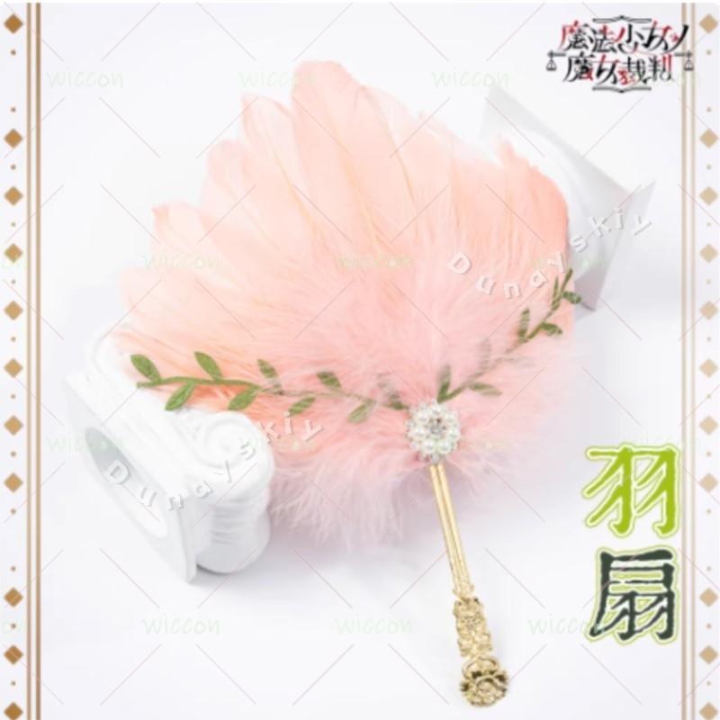 Magical Girl Witch Trial Toono Hanna Cosplay Anime Game Character Outfit For Women Halloween Party Role Play Lolita Cos S
Magical Girl Witch Trial Toono Hanna Cosplay Anime Game Character Outfit For Women Halloween Party Role Play Lolita Cos S