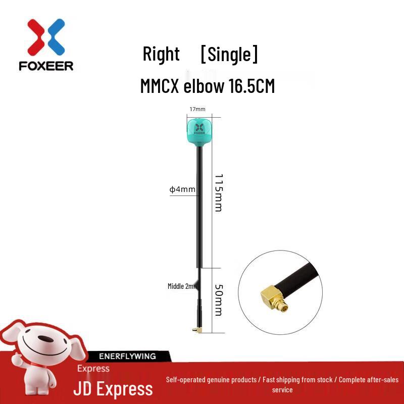 FOXEER Lollipop 4 Plus FPV Transmitter Antenna (CN version)
FOXEER Lollipop 4 Plus FPV Transmitter Antenna (CN version)