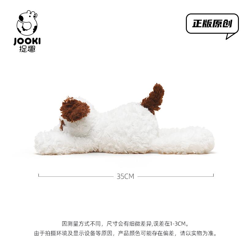 Non-Toxic 35Cm Cute Lop Jimny Dog Plush Toy Soft Stuffed Long Ears Dog Doll Funny Baby S Sleeping Companion Room Decor Children Birthday Gift 35cm
Non-Toxic 35Cm Cute Lop Jimny Dog Plush Toy Soft Stuffed Long Ears Dog Doll Funny Baby S Sleeping Companion Room Decor Children Birthday Gift 35cm