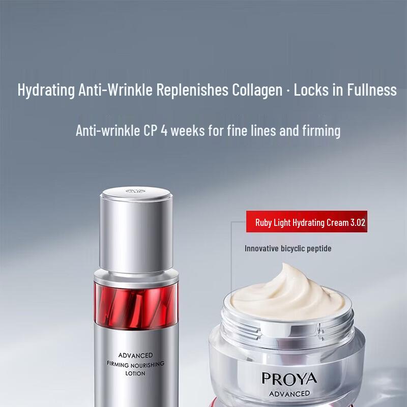 PROYA Ruby Anti-Wrinkle Skincare Set
PROYA Ruby Anti-Wrinkle Skincare Set