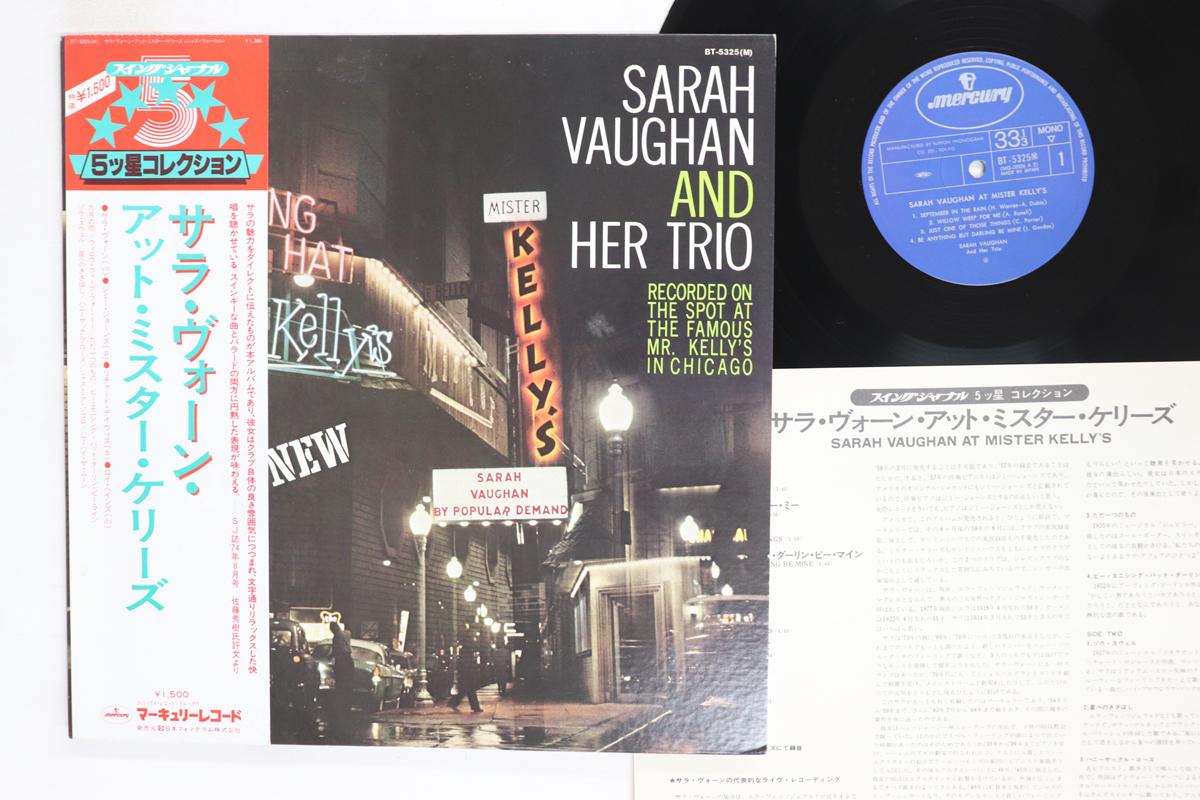 LP Record SARAH VAUGHAN Sarah Vaughan At Mister Kellys BT5325 MERCURY 1979 Japan Obi Jazz Used
LP Record SARAH VAUGHAN Sarah Vaughan At Mister Kellys BT5325 MERCURY 1979 Japan Obi Jazz Used