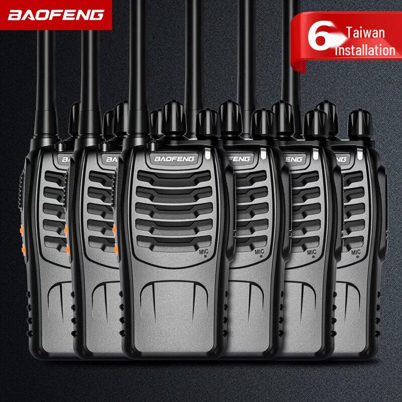 BAOFENG BF-888S Plus Walkie-Talkie 6-Pack (CN version)
BAOFENG BF-888S Plus Walkie-Talkie 6-Pack (CN version)