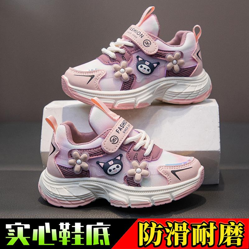 2025 new Internet celebrity casual shoes breathable soft bottom girl dad shoes Size 26/shoe inner length 16.5cm
2025 new Internet celebrity casual shoes breathable soft bottom girl dad shoes Size 26/shoe inner length 16.5cm