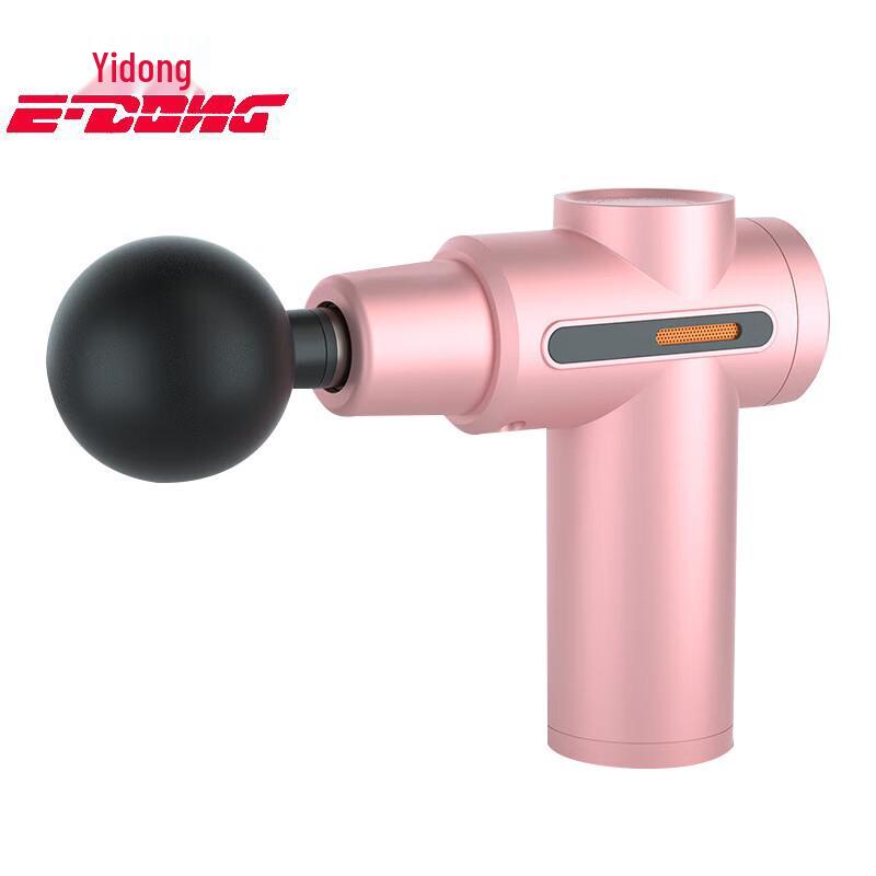 Yidong Mini Portable Muscle Massage Gun
Yidong Mini Portable Muscle Massage Gun