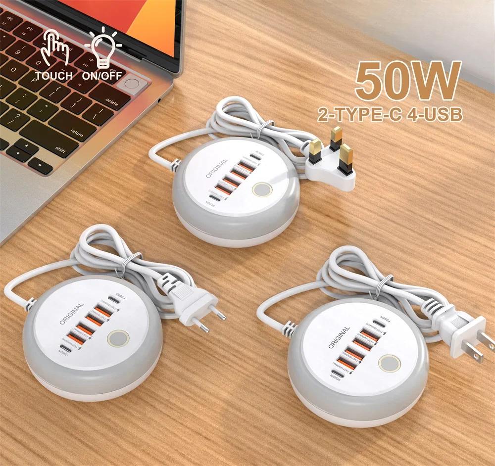 50W Power Strip Multi Port USB C Socket Type-C Швидка зарядка стіни зарядний пристрій USB адаптер для iPhone 12 13 швидкий зарядний пристрій для мобільних телефонів EU
50W Power Strip Multi Port USB C Socket Type-C Швидка зарядка стіни зарядний пристрій USB адаптер для iPhone 12 13 швидкий зарядний пристрій для мобільних телефонів EU