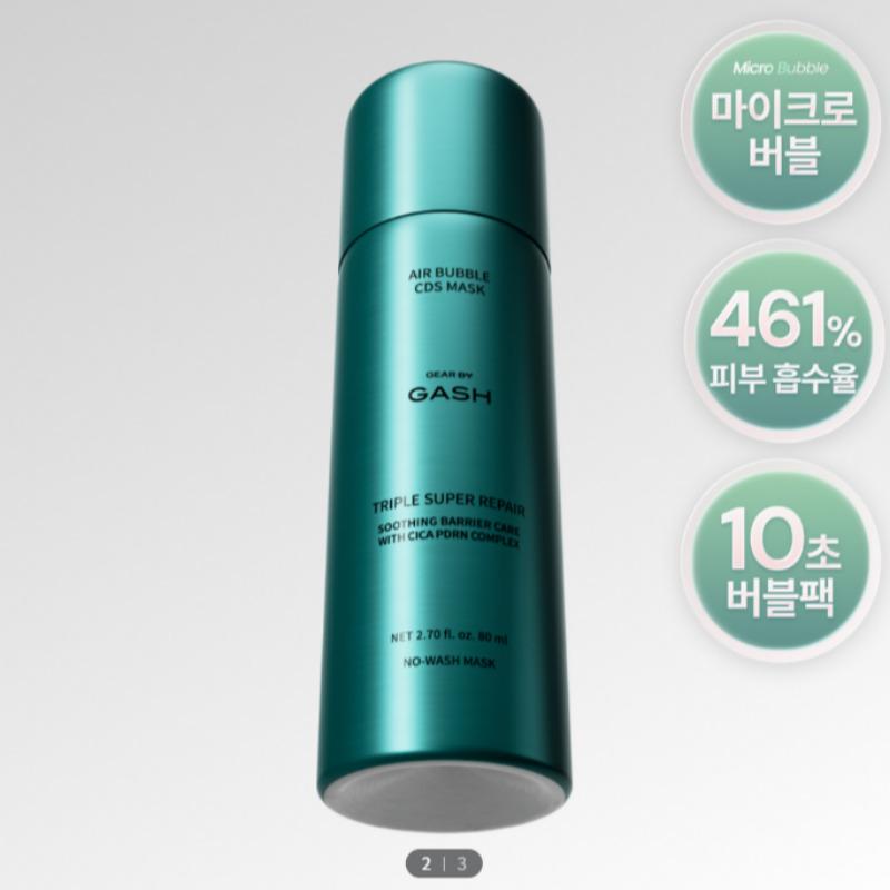 Gashy 10-Second Micro Bubble Pack Triple Super Repair (150 Uses)
Gashy 10-Second Micro Bubble Pack Triple Super Repair (150 Uses)