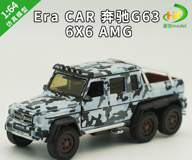 1:64 Era Mercedes-benz G63 G 63 6x6 Amg Benz G-class Pickup Truck Off-road Car Model Toy Collection Ornament
1:64 Era Mercedes-benz G63 G 63 6x6 Amg Benz G-class Pickup Truck Off-road Car Model Toy Collection Ornament
