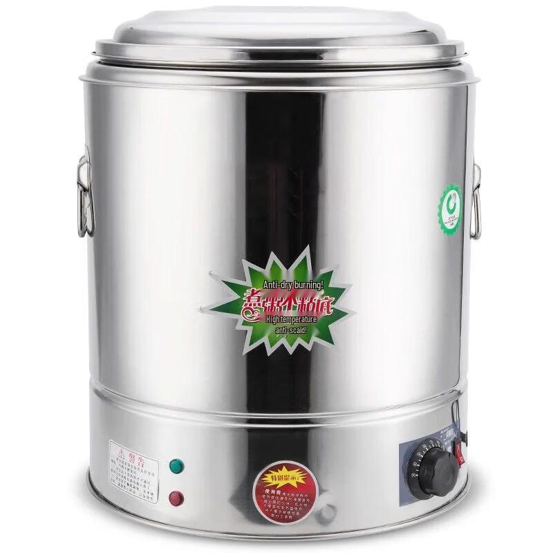 ShangHeng 50L Stainless Steel Insulated Noodle & Soup Dispenser
ShangHeng 50L Stainless Steel Insulated Noodle & Soup Dispenser