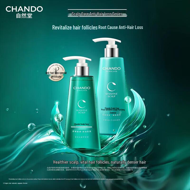 CHANDO Sensitive Scalp Anti-Hair Loss Shampoo & Conditioner Set
CHANDO Sensitive Scalp Anti-Hair Loss Shampoo & Conditioner Set