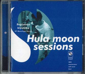 CD KIYOTAKA SUGIYAMA - Hula Moon Sessions VPCC81458PROMO VAP Japan Obi Japanese Pop/Rock Used
CD KIYOTAKA SUGIYAMA - Hula Moon Sessions VPCC81458PROMO VAP Japan Obi Japanese Pop/Rock Used