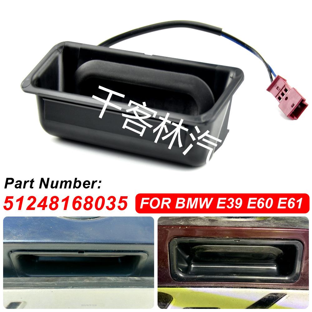 Кнопка переключателя багажника и задней двери BMW (E60, E39, E61) 51248168035 Chotacbras
Кнопка переключателя багажника и задней двери BMW (E60, E39, E61) 51248168035 Chotacbras