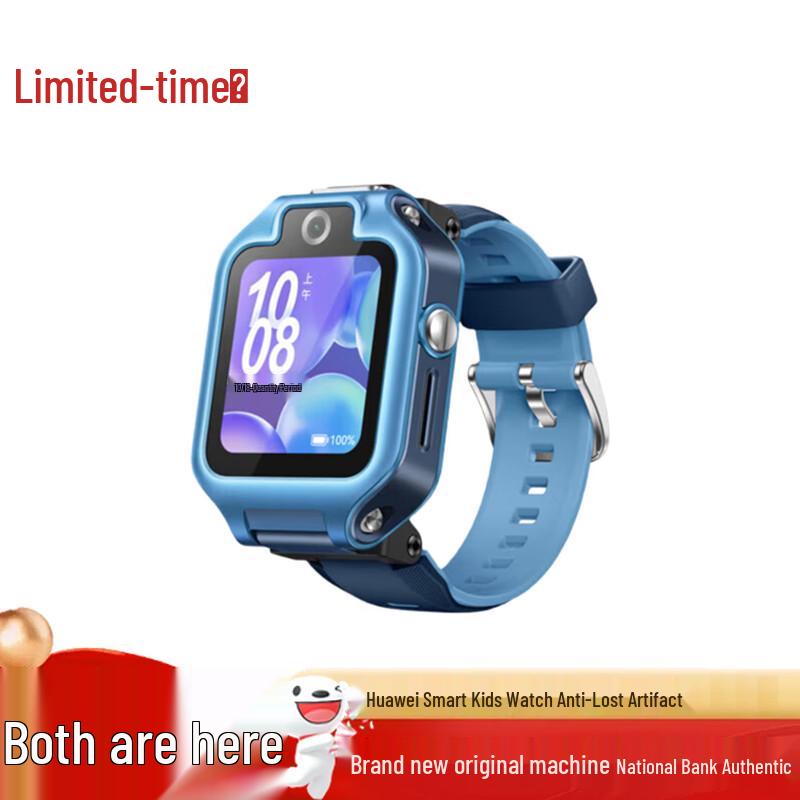 Huawei Kids Smartwatch 5X Series (CN version)
Huawei Kids Smartwatch 5X Series (CN version)