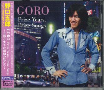 CD GORO NOGUCHI - Goro Prize Years, Prize Songs Go ro IOCD20313PROMO AVEX Japan Obi Japanese Pop/Rock Used
CD GORO NOGUCHI - Goro Prize Years, Prize Songs Go ro IOCD20313PROMO AVEX Japan Obi Japanese Pop/Rock Used