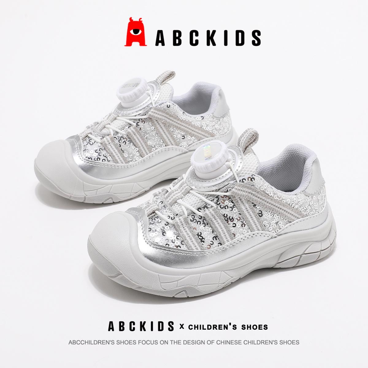 ABCkids 6837 Girls Soft Sole Sneakers with Rotary Button - Spring/Autumn 2025 Edition 26 срібло сірий колір
ABCkids 6837 Girls Soft Sole Sneakers with Rotary Button - Spring/Autumn 2025 Edition 26 срібло сірий колір