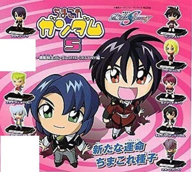 Мобильный костюм Gundam SEED DESTINY ChimaColle Gundam 5 8 типов набор Шин Лунамария Гилберт Атрун Стинг Сова Рэй Нео Гача Гача Гача Гачапон ГАШАПОН
Мобильный костюм Gundam SEED DESTINY ChimaColle Gundam 5 8 типов набор Шин Лунамария Гилберт Атрун Стинг Сова Рэй Нео Гача Гача Гача Гачапон ГАШАПОН