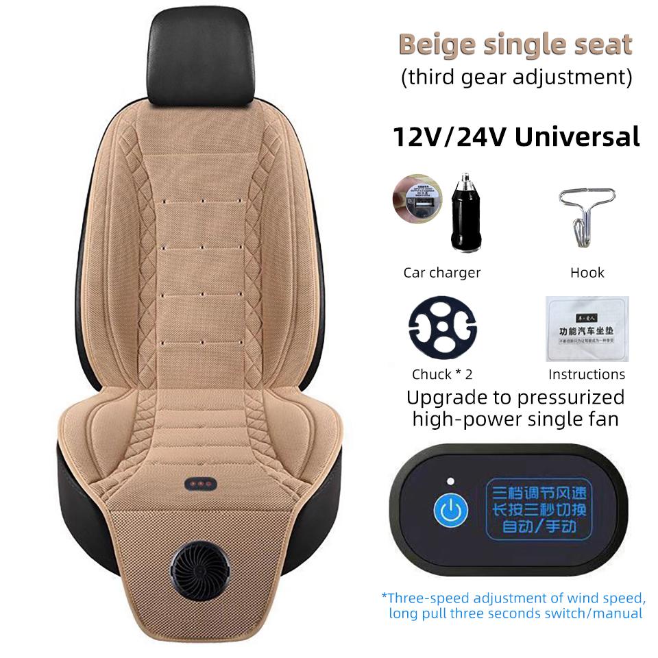 Universal Car Summer Cool Air Seat Cushion 12V/24V USB Charging Breathable Car Seat Cover With Fan Multi-color 3-SpeedAdjustment Beige With Fan
Universal Car Summer Cool Air Seat Cushion 12V/24V USB Charging Breathable Car Seat Cover With Fan Multi-color 3-SpeedAdjustment Beige With Fan