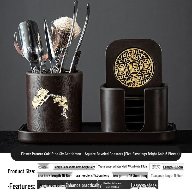 Jiakangming Tea Ceremony Six Gentlemen Set
Jiakangming Tea Ceremony Six Gentlemen Set