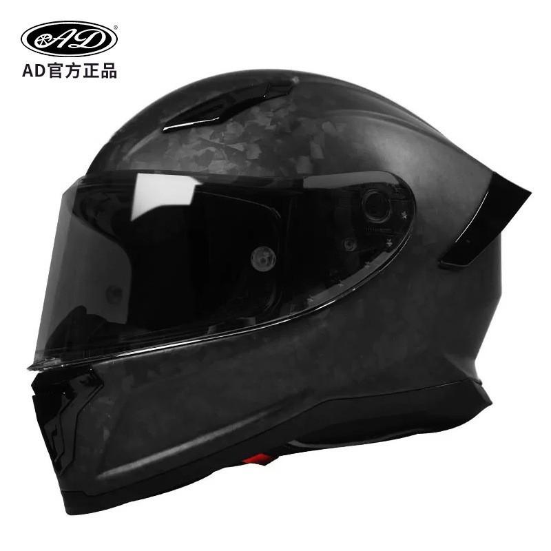 AD Carbon Fiber Pattern Motorcycle Riding Helmet Unisex Full Four-season Sunscreen Off-road Lightweight XXL code
AD Carbon Fiber Pattern Motorcycle Riding Helmet Unisex Full Four-season Sunscreen Off-road Lightweight XXL code